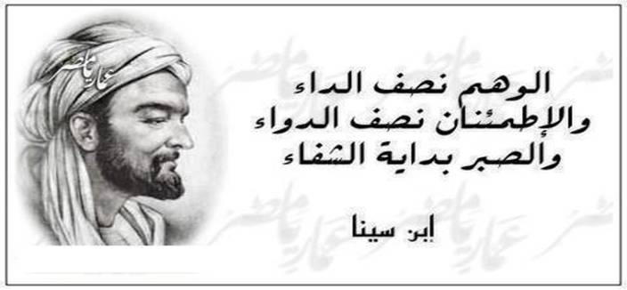 من اقوال الحكماء , كلمات للحكماء للمشاركة على صفحات التواصل