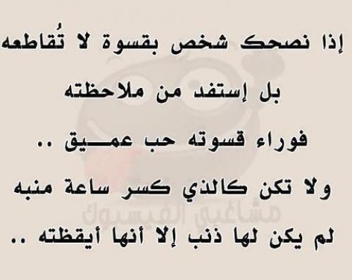 اقوال عن الحياة , صور اشد عبارات تلمس القلب للحياة