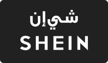 كوبون شي ان , أحدث كوبون شي ان