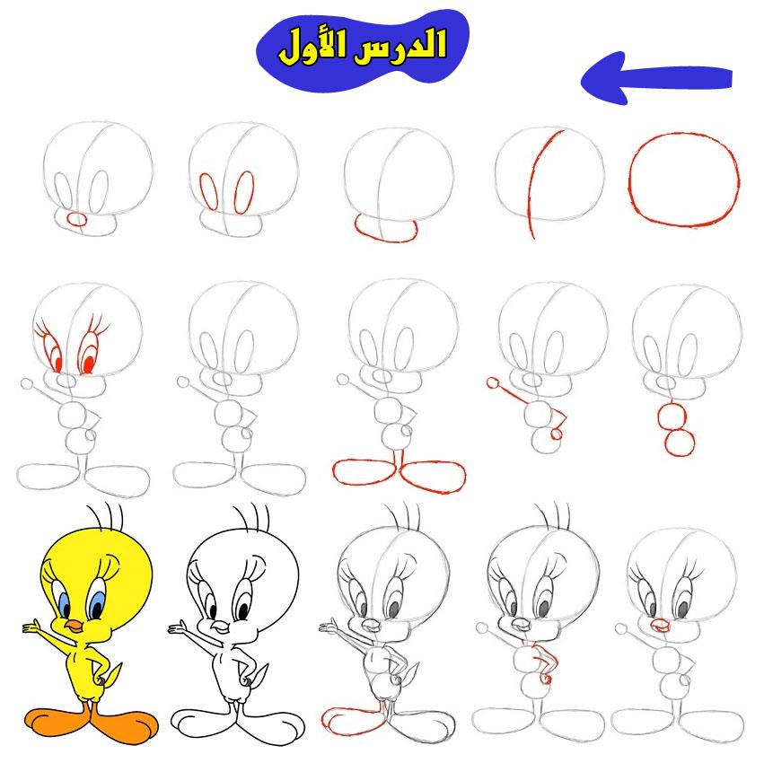 لعبة تعلم الرسم , خطوات بسيطة لبداية رسم صحيح