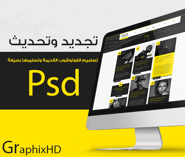 نماذج هويات psd , تصاميم روعية على الفوتوشوب