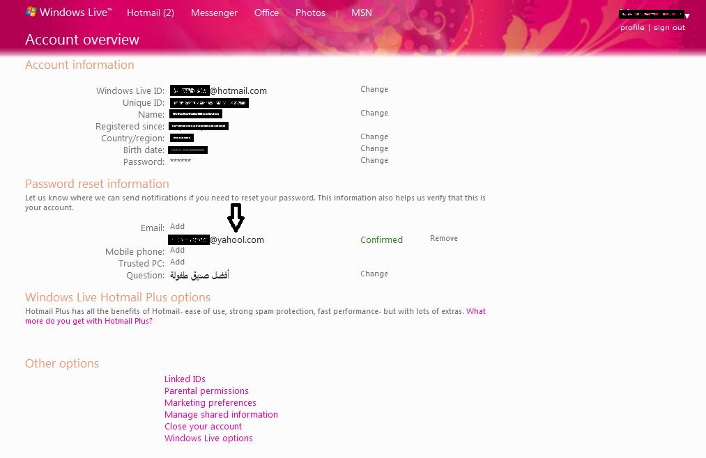 معرفة الايميل البديل للهوتميل - ايميلك مفقود اليك طريقة الاسترجاع 12058