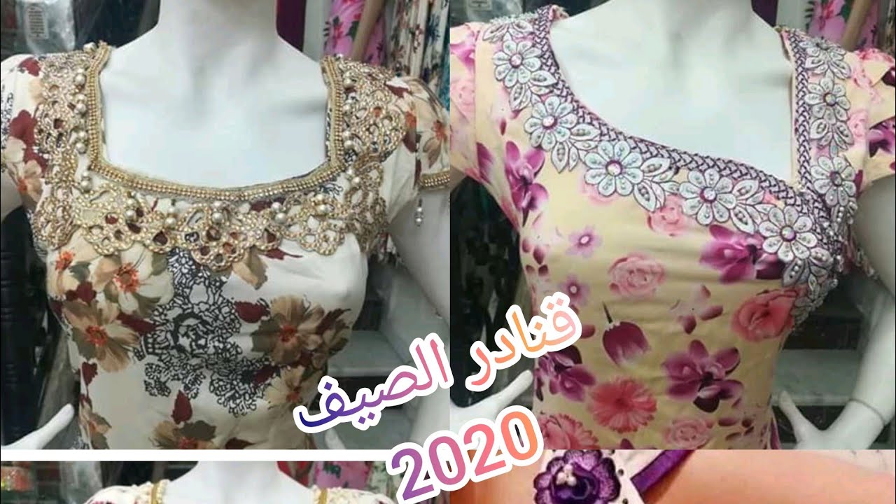 فساتين سوفية صيف 2020، يالها من فساتين سوفيه رائعه لصيف 2020 60693