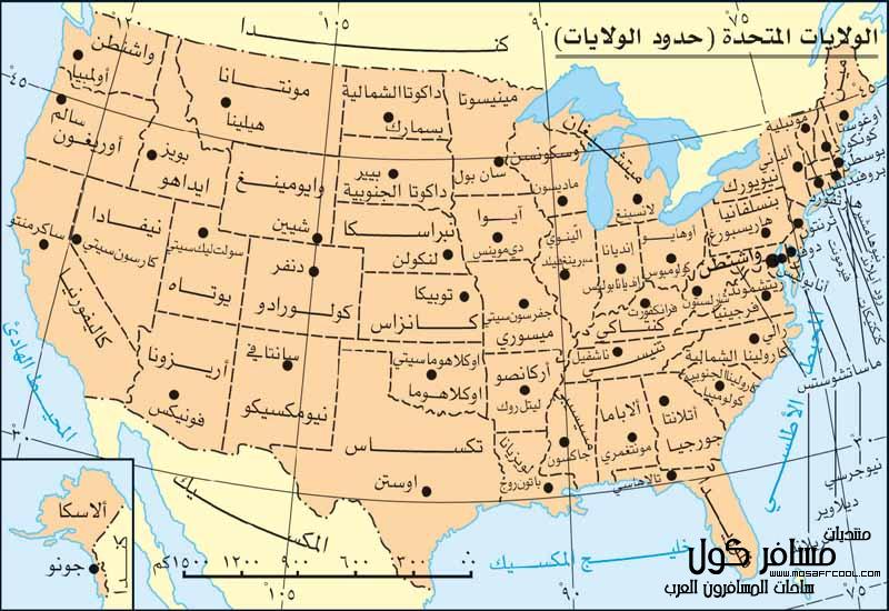 حفظ الخريطة فى خطوات بسيطة سوف تدهشك , خريطة ولايات امريكا