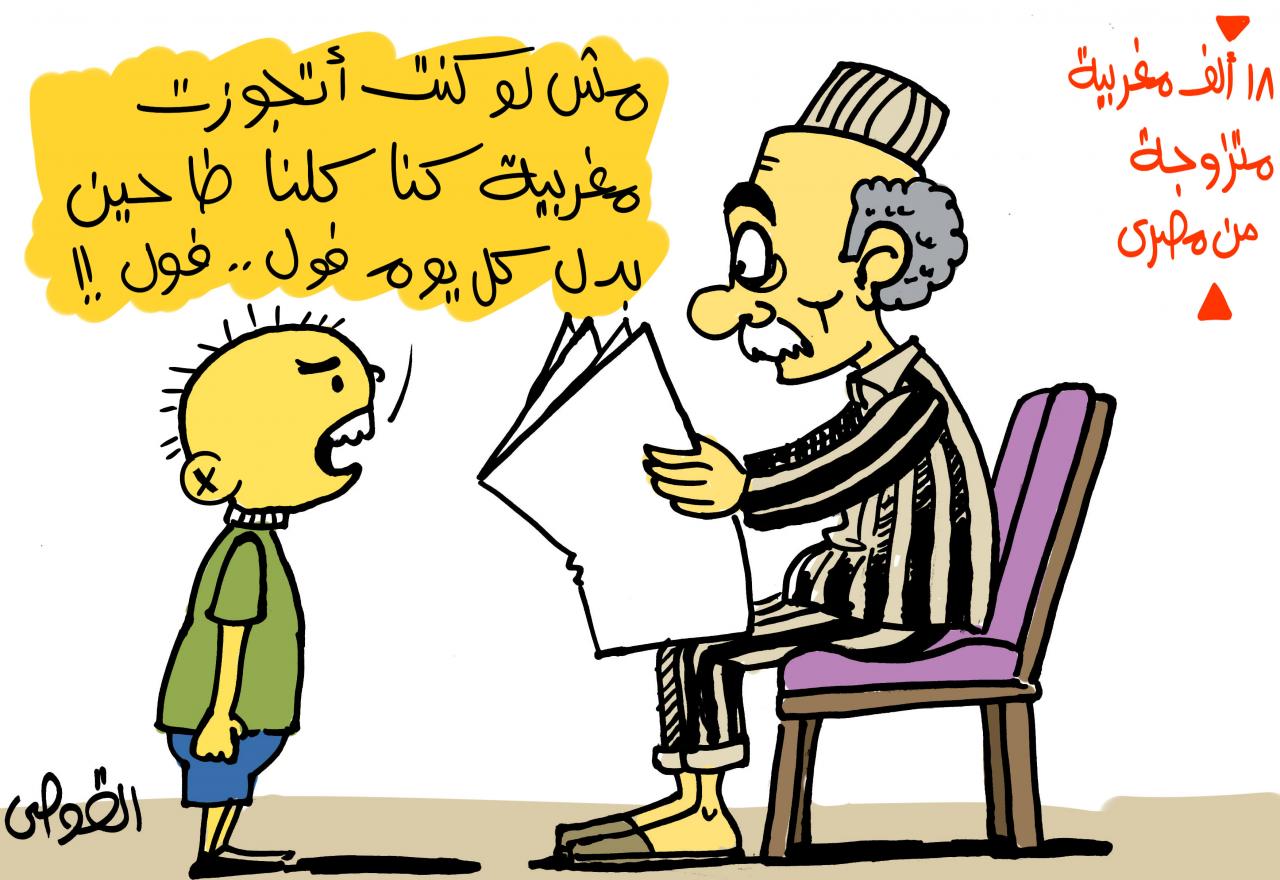 كاريكاتير زوجي، للضحك من القلب شاهد هذا الكاريكاتير 60676 6