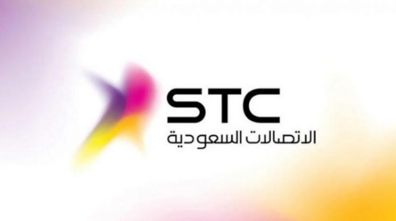 طريقة تفعيل والغاء رسائل الاعلانات stc , خطوات تفعيل والغاء رسائل الاعلانات