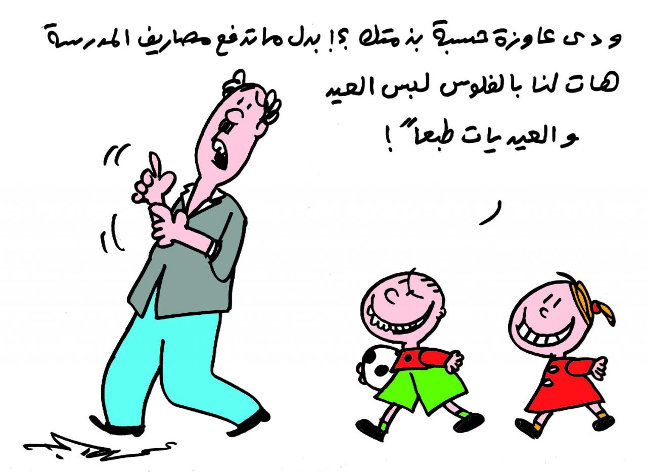 كاريكاتير زوجي، للضحك من القلب شاهد هذا الكاريكاتير 60676 8