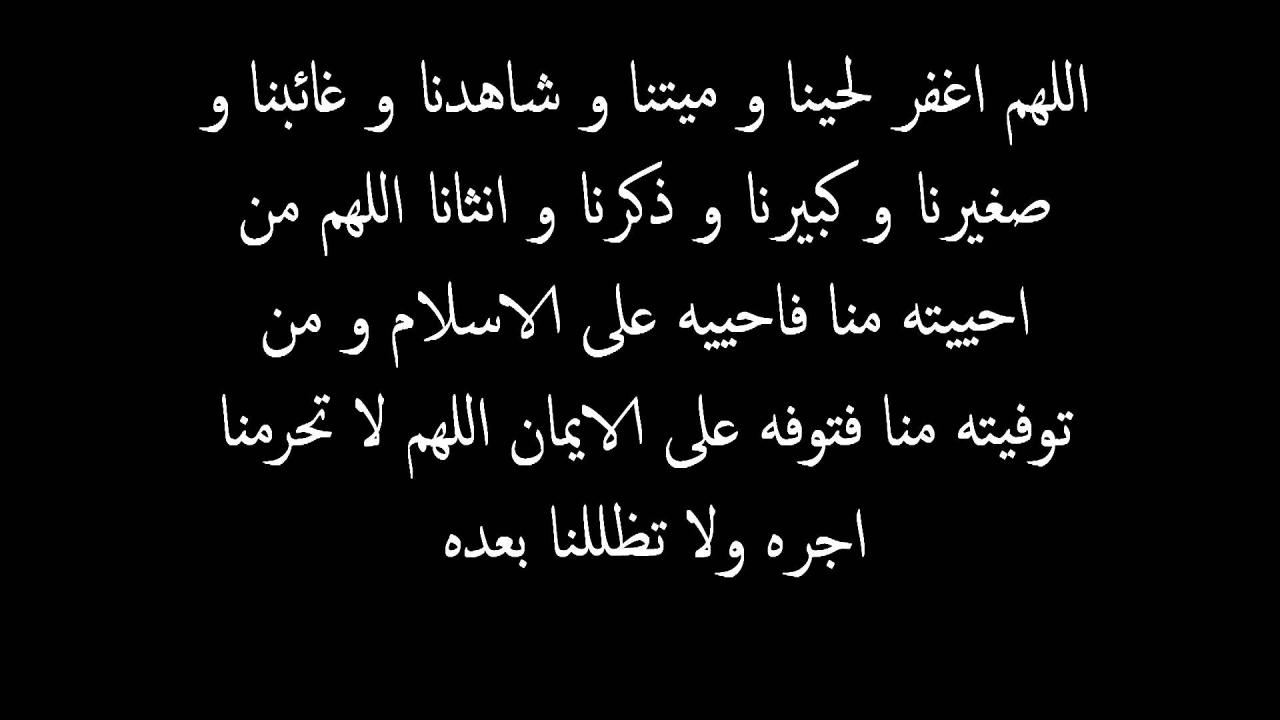 صور دعاء للحبيب، لو شديد الحب لحبيبك تعرف ع ادعيه تدعى بها له 60761 8