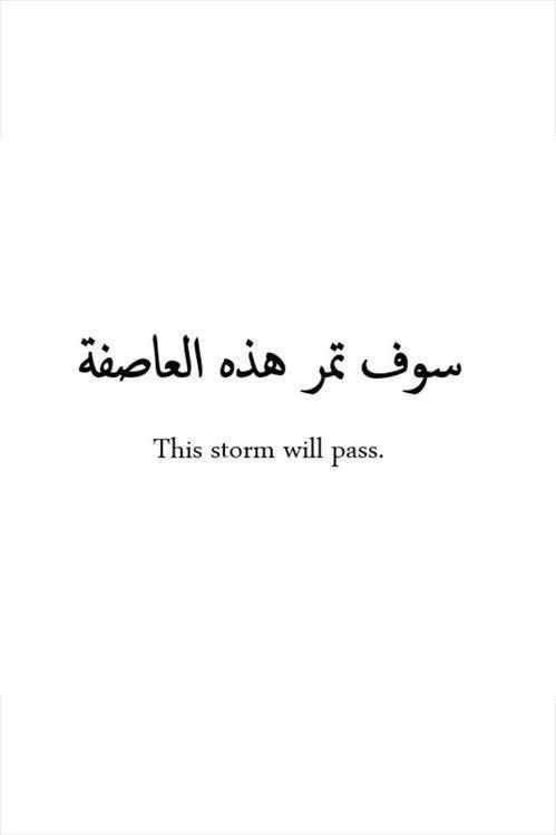 عبارات بالانجليزي والعربي , عبارات مميزه مترجمة عن الحياة