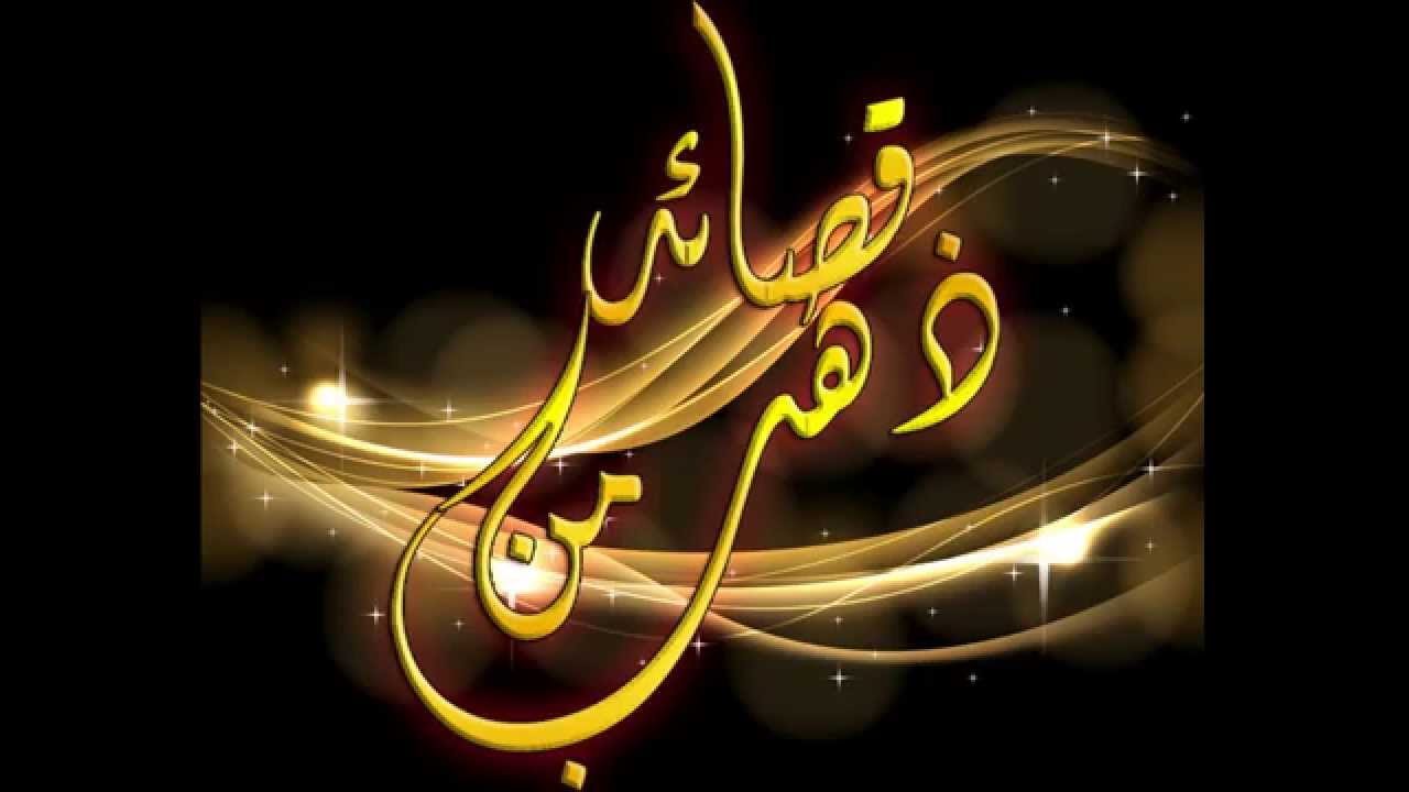 انه حقا شعر رائع تطرب له الاذان , روابط شعر بدون موسيقى