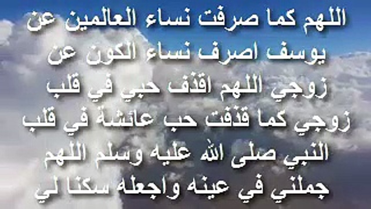 صور دعاء للحبيب، لو شديد الحب لحبيبك تعرف ع ادعيه تدعى بها له 60761 4