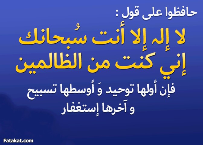 اجمل دعاء ممكن تسمعه , دعاء من القلب