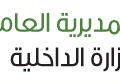 Jawazatlogo التاكد من التاشيره - طريقة سهلة لتاكد من تاشيرتك داخل اللمكلة العربية السعودية روان فخري