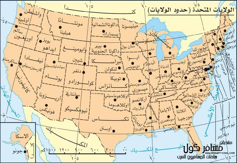 خريطة ولايات امريكا